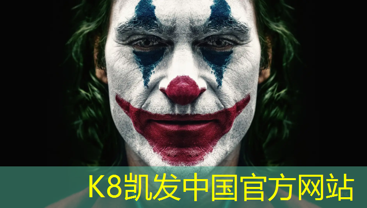 k8凯发官网入口：塑胶跑道旧国家检测标准