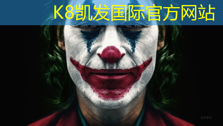 K8凯发国际官方网站：塑胶跑道胶弄到衣服上