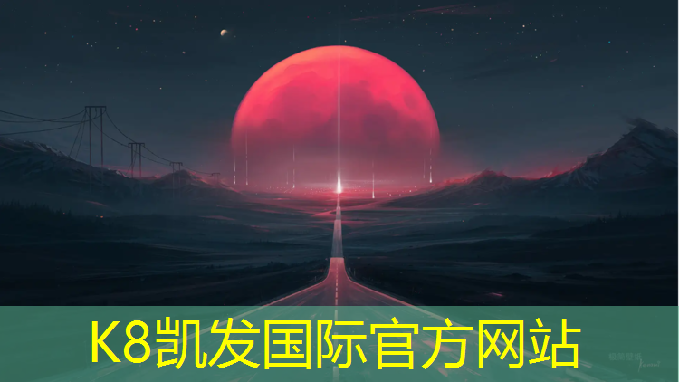 K8凯发国际官方网站：塑胶跑道弧线施工